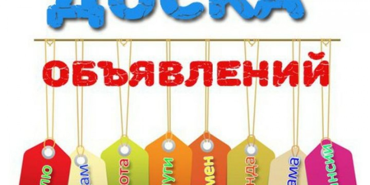 Бориспольские объявления.