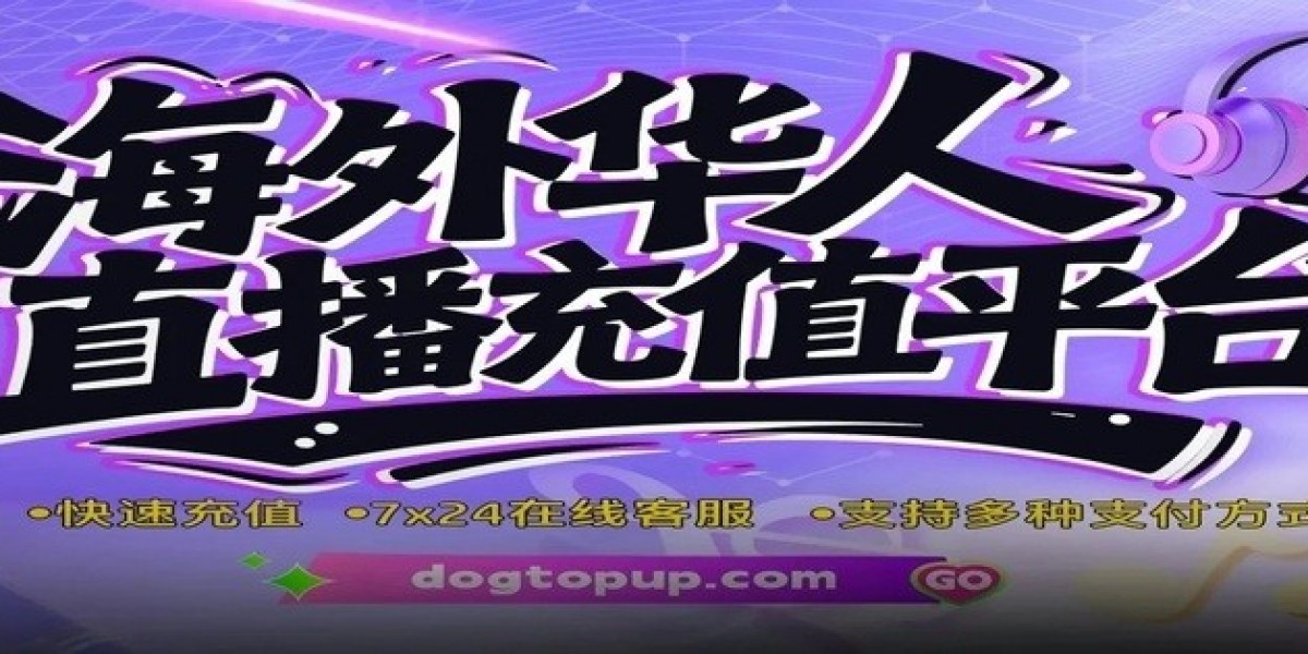 Dogtopup与抖音充值：让海外用户轻松获取抖币的高效方式