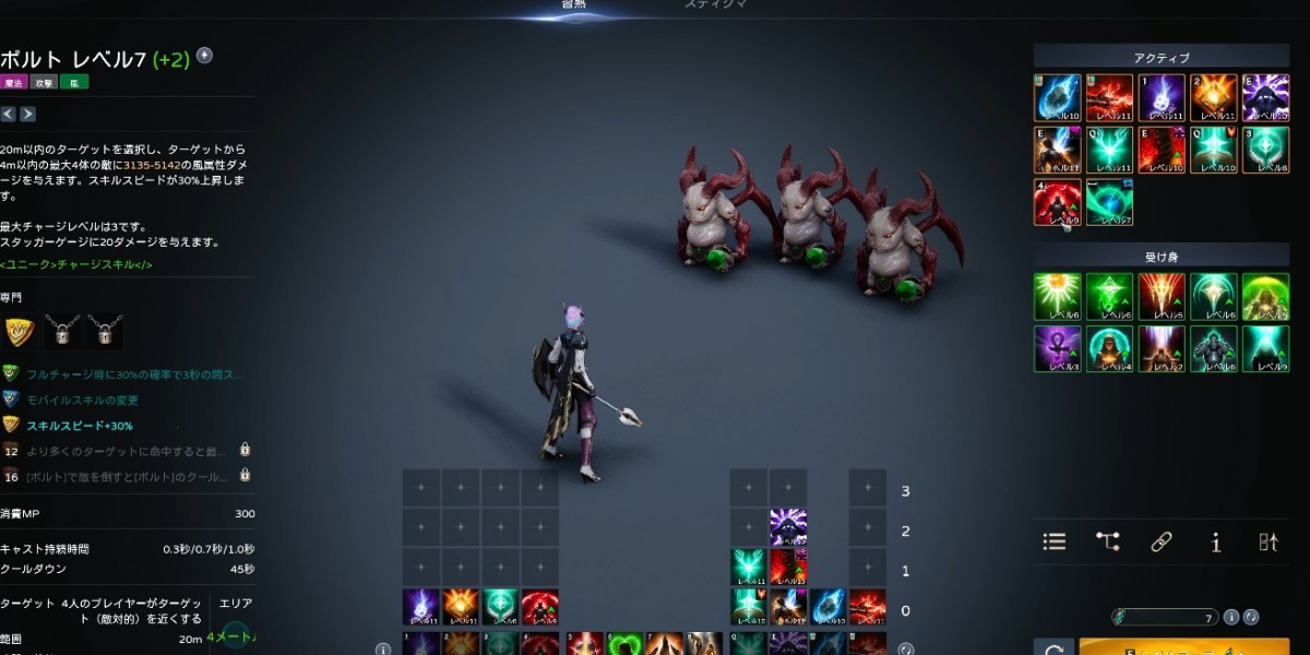 Elder Mace in Aion 2: A Practical Guide for Cleric Players