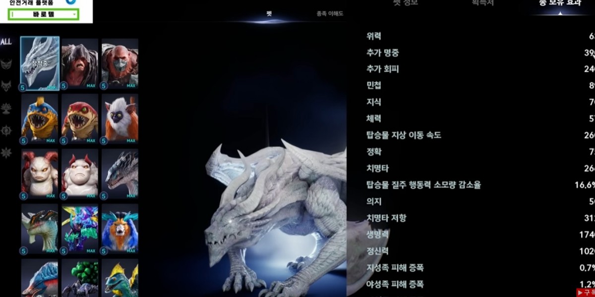 Aion 2 Necklace Breakdown: How Pact-bound Ruby Necklace Works